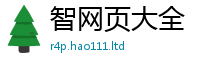 2025新澳天天正版免费观看如2025新奥天天开好彩新奥彩免费版